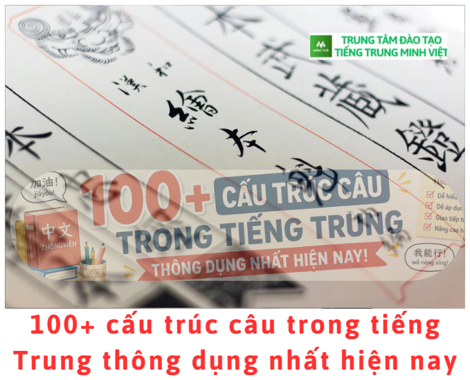 100+ cấu trúc câu trong tiếng Trung thông dụng nhất hiện nay 100+ cấu trúc câu trong tiếng Trung thông dụng nhất hiện nay
