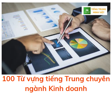 100-tu-vung-tieng-trung-nganh-kinh-doanh