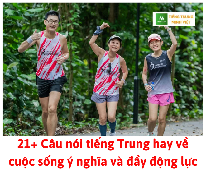21-cau-noi-y-nghia-trung-hay-ve-cuoc-song-y-nghia-va-day-dong-luc