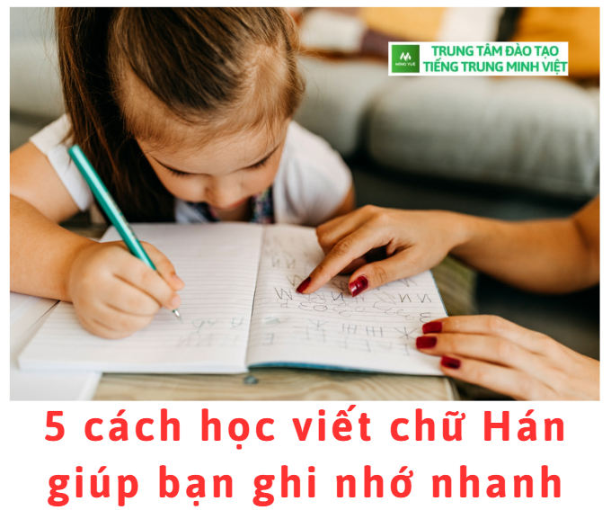 5 cách học viết chữ Hán giúp bạn ghi nhớ nhanh