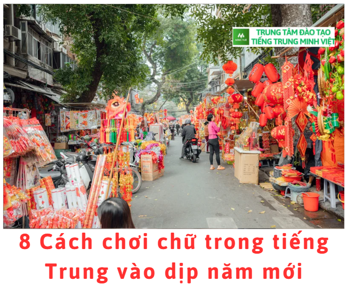 8 Cách chơi chữ trong tiếng Trung vào dịp năm mới 8 Cách chơi chữ trong tiếng Trung vào dịp năm mới