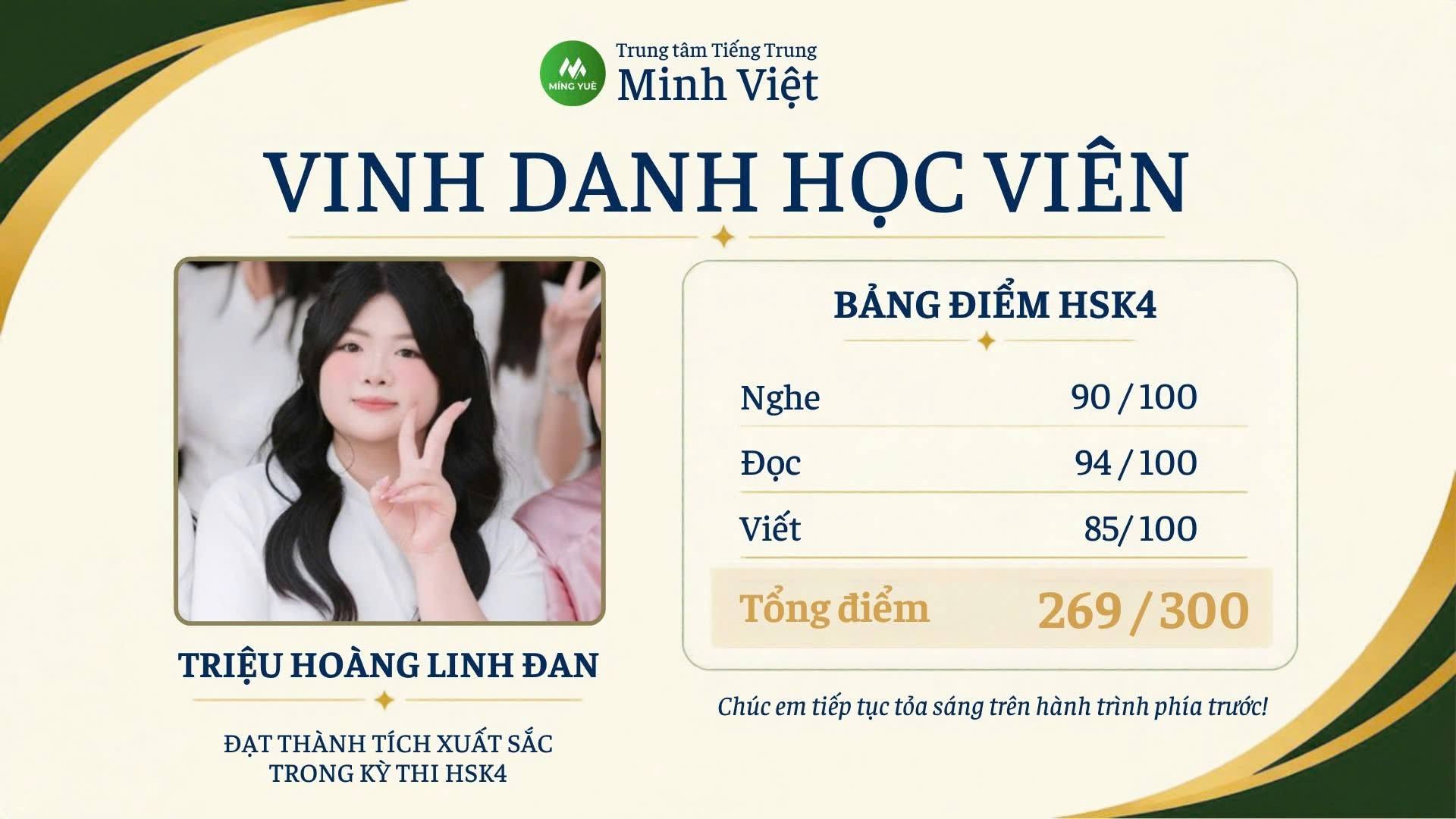 hsk4