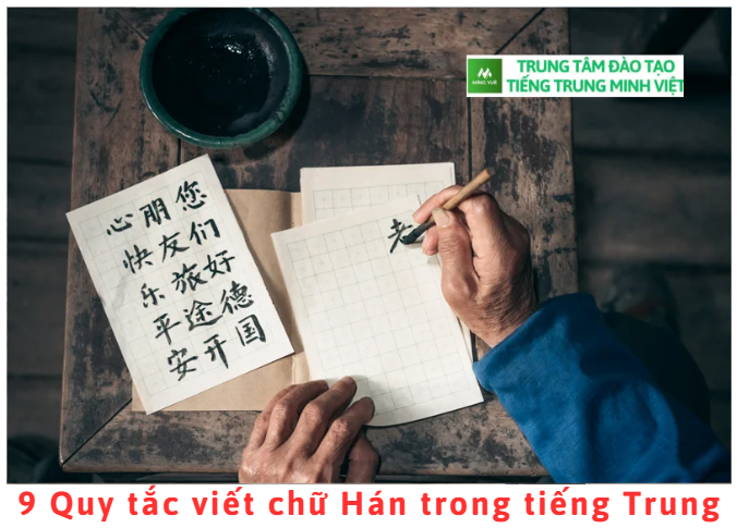 9-quy-tac-viet-chu-han-trong-tieng-trung