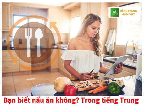 ban-co-biet-nau-an-khong-trong-tieng-trung