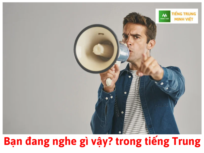 ban-dang-nghe-gi-vay-trong-tieng-trung