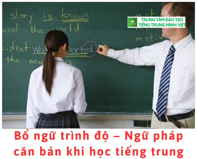 bo-ngu-trinh-do-ngu-phap-can-ban-khi-hoc-tieng-trung