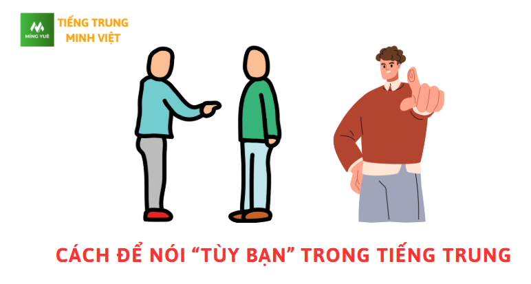 Cách để nói “Tùy bạn” trong tiếng Trung