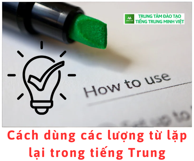 cach-dung-cac-luong-tu-lap-lai-trong-tieng-trung