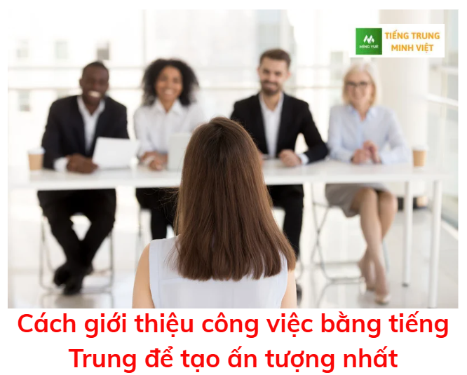 cach-gioi-thieu-cong-viec-bang-tieng-trung-de-tao-an-tuong-nhat