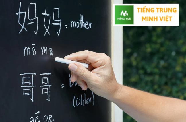Cách phát âm tiếng trung cho người mới bắt đầu