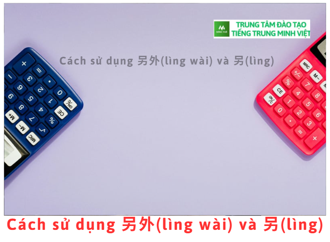 cach-su-dung