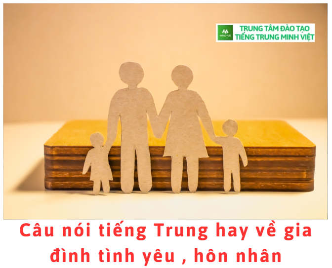 cau-noi-tieng-trung-hay-ve-gia-dinh-tinh-yeu-hon-nhan
