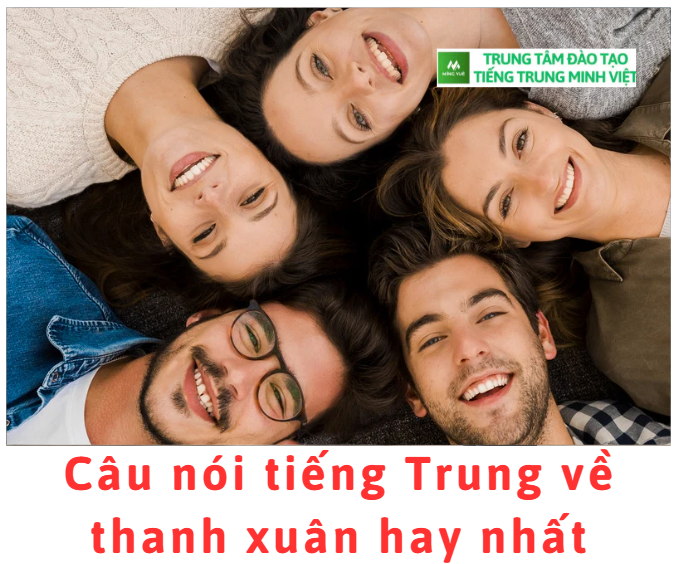 Câu nói tiếng Trung về thanh xuân hay nhất