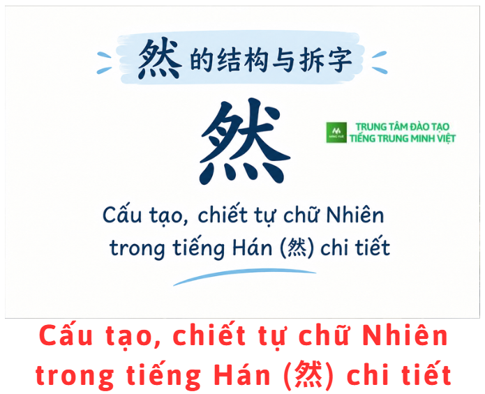 cau-tao-chiet-tu-chu-nhien-trong-tieng-han-chi-tiet