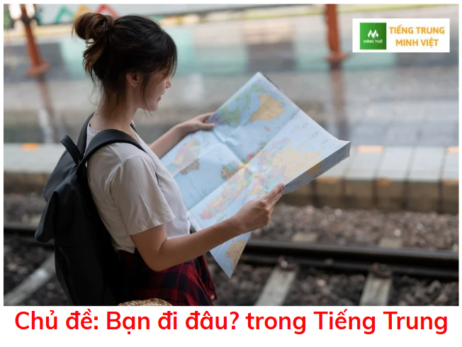 chu-de-ban-di-dau-trong-tieng-trung
