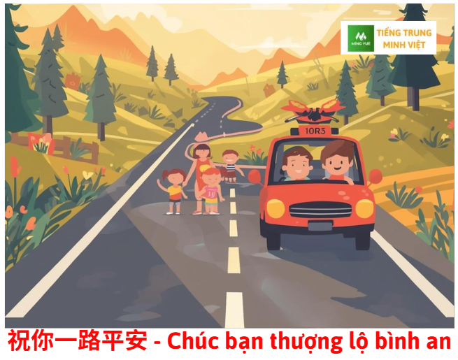 chuc-ban-thuong-lo-binh-an