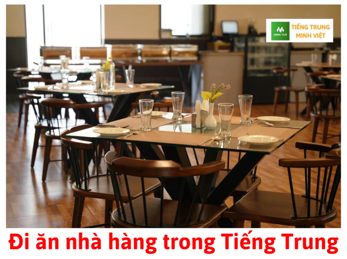 Đi ăn nhà hàng trong Tiếng Trung