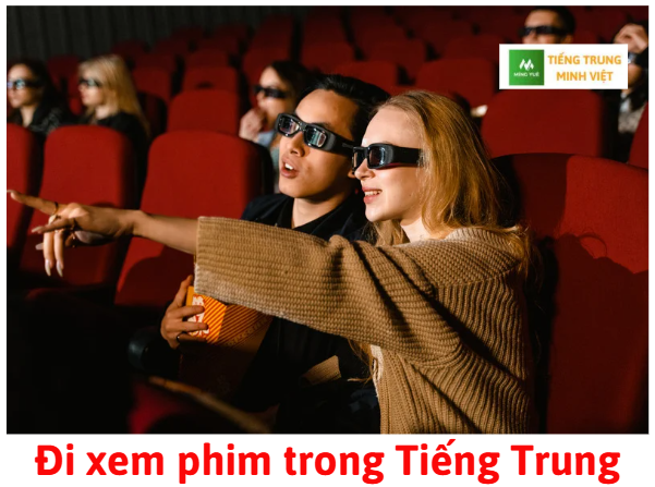 Đi xem phim trong Tiếng Trung