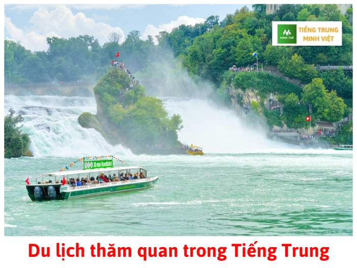 Du lịch thăm quan trong Tiếng Trung Du lịch thăm quan trong Tiếng Trung