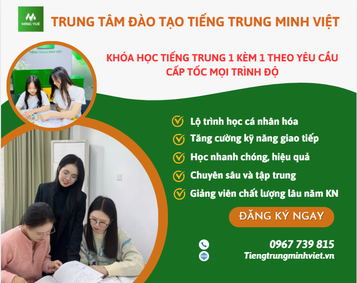 học tiếng trung 1 kèm 1