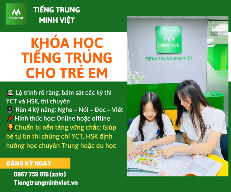 khóa học tiếng trung trẻ em YCT