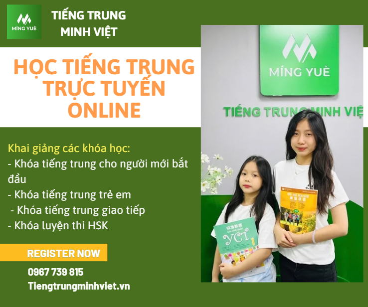 học tiếng trung online