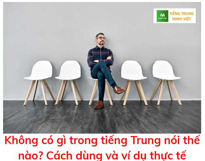 khong-co-gi-trong-tieng-trung-noi-the-nao-cach-dung-va-vi-du-thuc-te