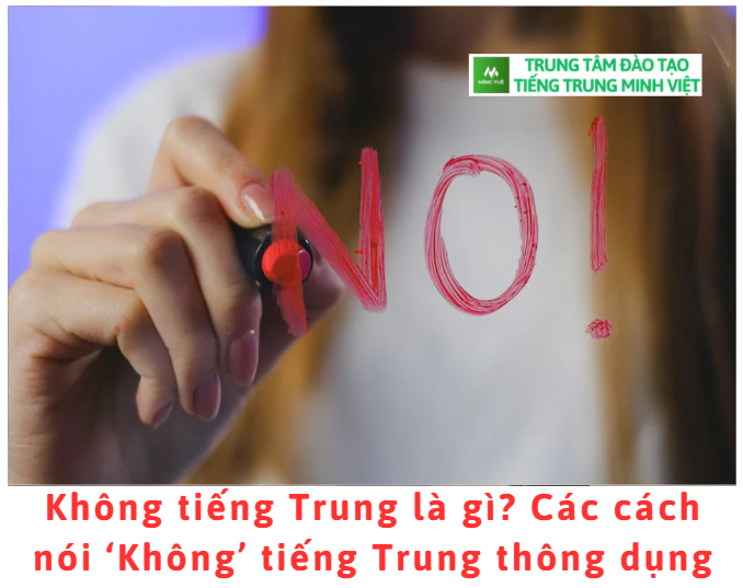 khong-tieng-trung-la-gi-cac-cach-noi-khong-tieng-trung-thong-dung