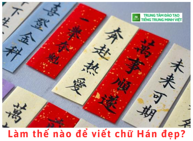​Làm thế nào để viết chữ Hán đẹp?