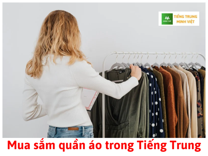 Mua sắm quần áo trong Tiếng Trung Mua sắm quần áo trong Tiếng Trung