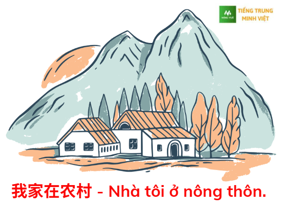 nha-toi-o-nong-thon