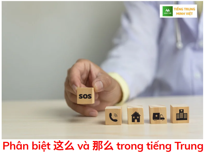 phan-biet-这么-va-那么-trong-tieng-trung