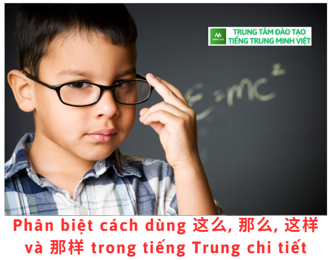 phan-biet-cach-dung-va-trong-tieng-trung-chi-tiet
