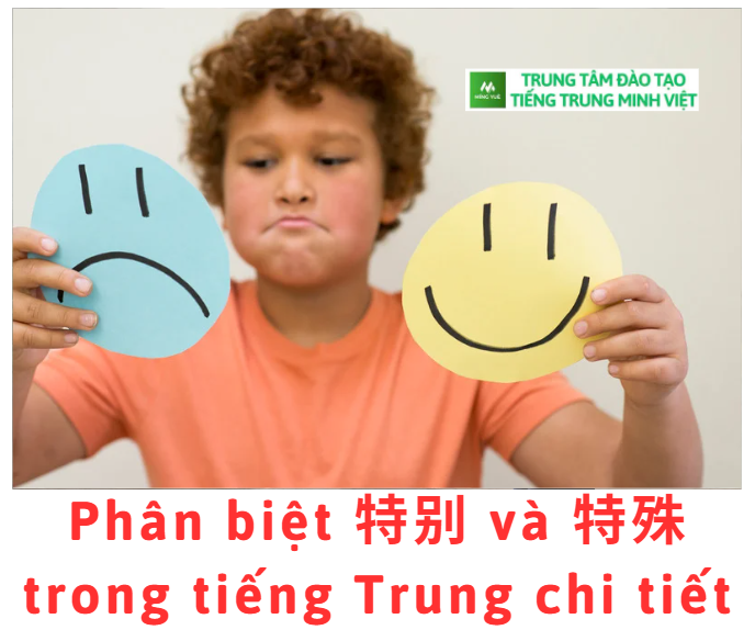 phan-biet-va-trong-tieng-trung-chi-tiet