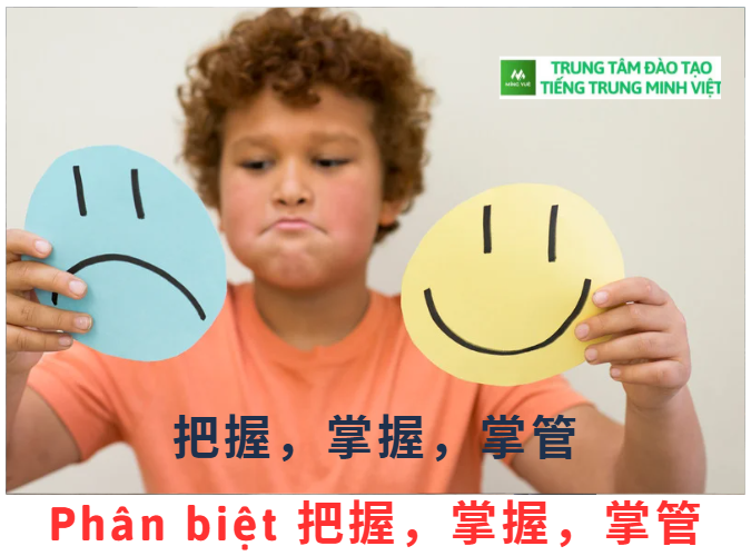 phan-biet