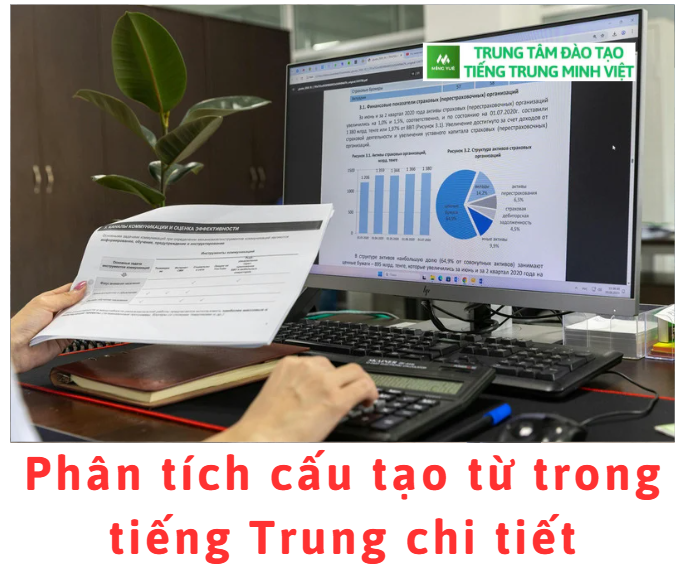 phan-tich-cau-tao-tu-trong-tieng-trung-chi-tiet