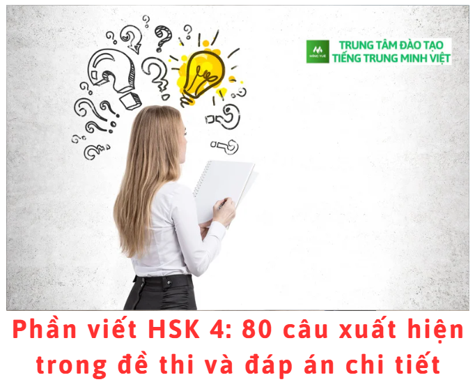 phan-viet-hsk-4-80-cau-xuat-hien-trong-de-thi-va-dap-an-chi-tiet