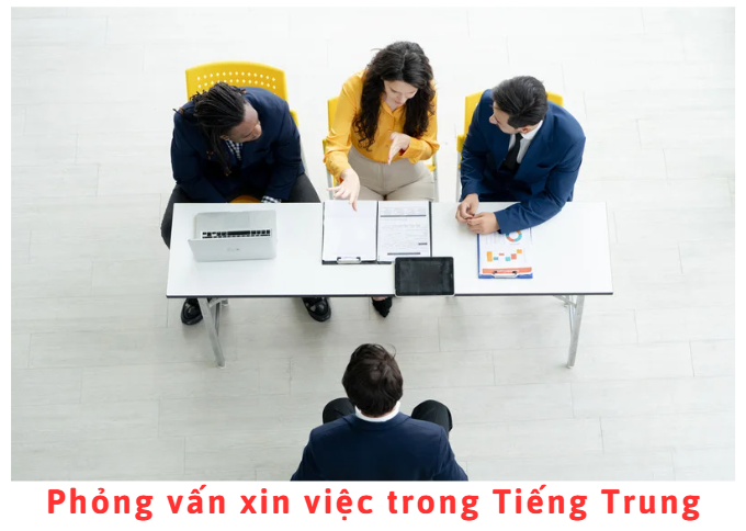 Phỏng vấn xin việc trong Tiếng Trung