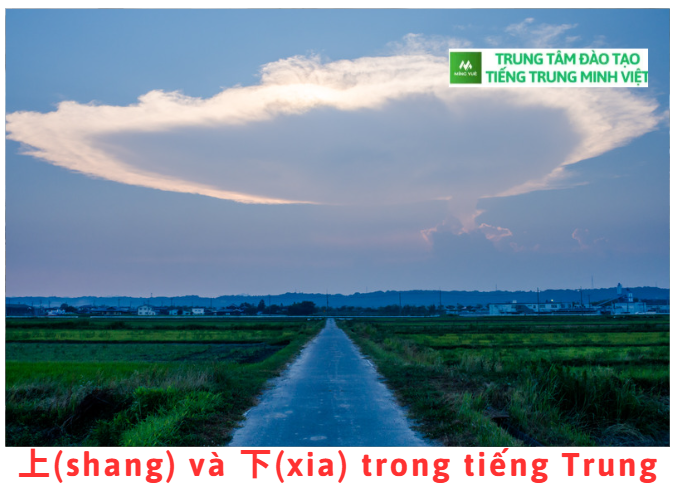 shang-va-xia-trong-tieng-trung