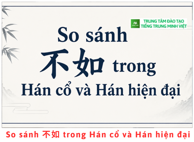 so-sanh-trong-han-co-va-han-hien-dai