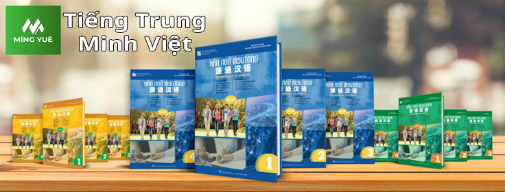tài liệu học tiếng trung giao tiếp cho người mới bắt đầu