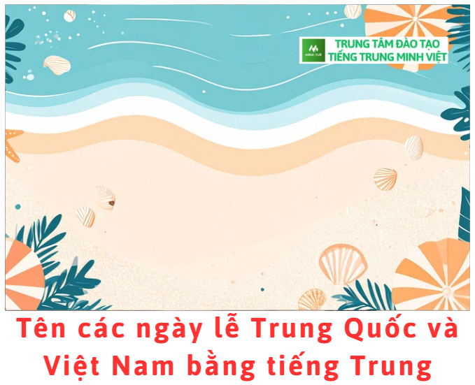 ten-cac-ngay-le-trung-quoc-va-viet-nam-bang-tieng-trung