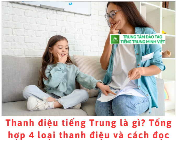 thanh-dieu-tieng-trung-la-gi-tong-hop-4-loai-thanh-dieu-va-cach-doc