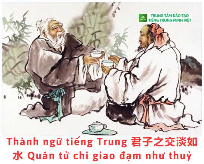 thanh-ngu-tieng-trung-quan-tu-chi-giao-dam-nhu-thuy
