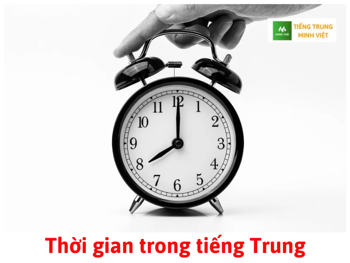 Thời gian trong tiếng Trung Thời gian trong tiếng Trung