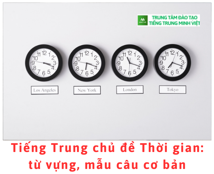 Tiếng Trung chủ đề Thời gian: từ vựng, mẫu câu cơ bản