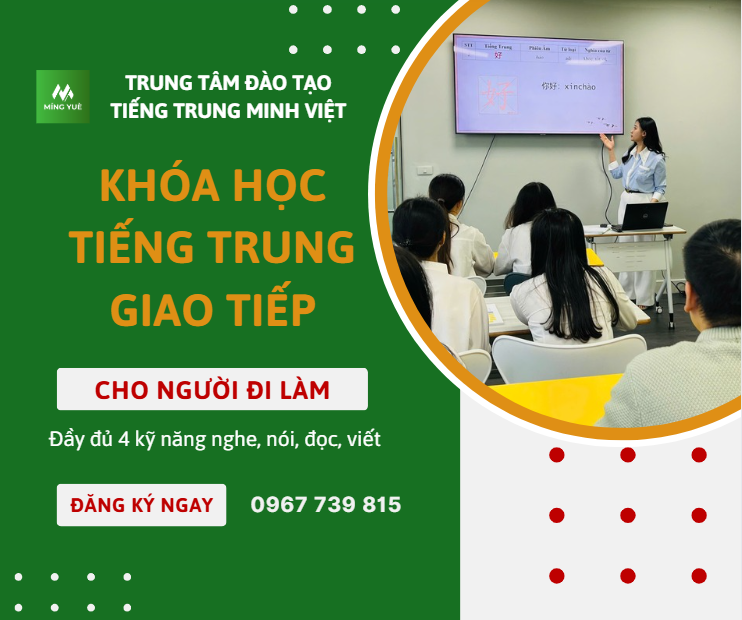 học tiếng trung giao tiếp
