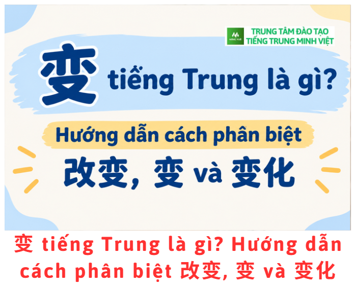 tieng-trung-la-gi-huong-dan-cach-phan-biet