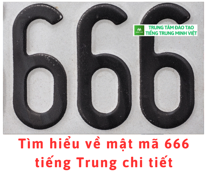 ​Tìm hiểu về mật mã 666 tiếng Trung chi tiết