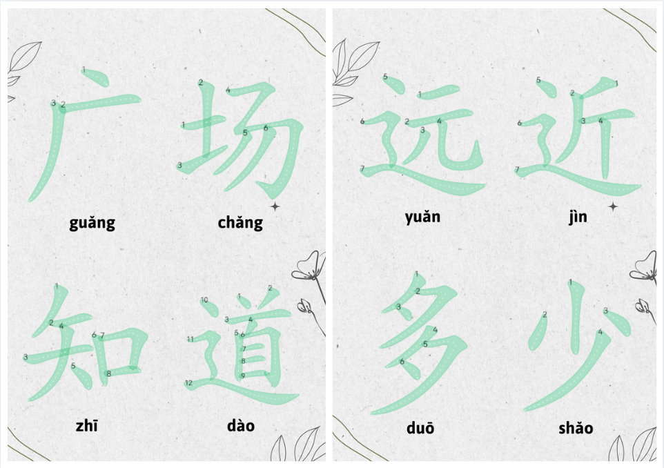 tu-vung-bai-4-tap-viet-moi.png
